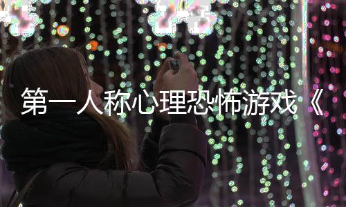 1添加蓝屏后诊断功能微软为W内存