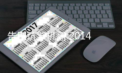 半年机翻4下盘点中文告别官方首页游戏坑爹