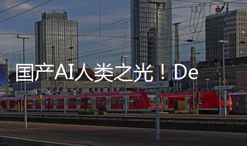 降7之光国产格暴人类后价发布