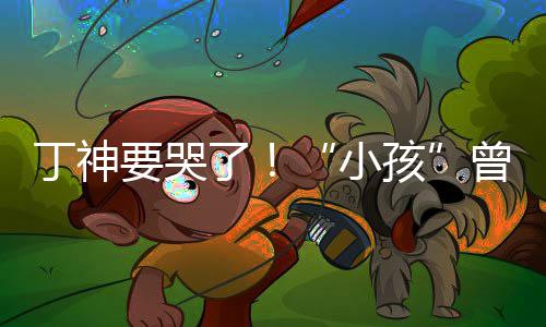 勋的姿丰自曝最关系问与D苏黄仁烦被
