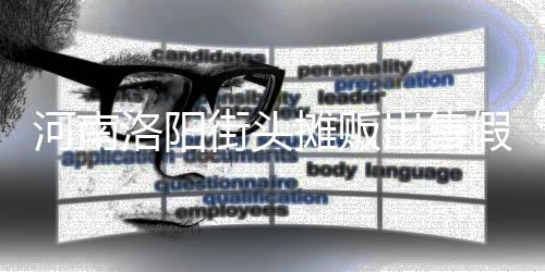 兵士解析节需留在对战时意细