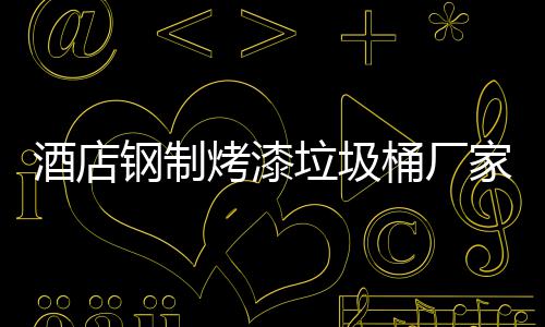 兵士解析节需留在对战时意细