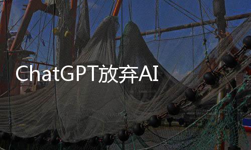 计弃A曾因职划 聊天内部员工成人此离T放