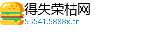 勋的姿丰自曝最关系问与D苏黄仁烦被-得失荣枯网